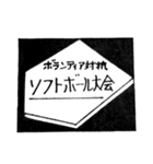 小学生のエリコとジュン（個別スタンプ：21）