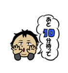 男性スタンプ第2弾～日常～（個別スタンプ：14）