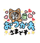 チワワ！癒し満載の娘たち！（個別スタンプ：4）