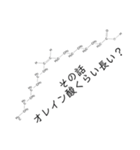 【理系】化学がより理解不能になるスタンプ（個別スタンプ：9）