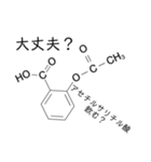 【理系】化学がより理解不能になるスタンプ（個別スタンプ：15）