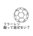 【理系】化学がより理解不能になるスタンプ（個別スタンプ：23）