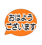 大きい文字！見やすいスタンプ【日常会話】（個別スタンプ：1）