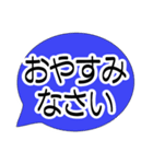 大きい文字！見やすいスタンプ【日常会話】（個別スタンプ：4）