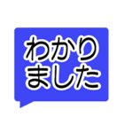 大きい文字！見やすいスタンプ【日常会話】（個別スタンプ：8）