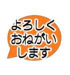 大きい文字！見やすいスタンプ【日常会話】（個別スタンプ：9）