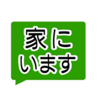 大きい文字！見やすいスタンプ【日常会話】（個別スタンプ：15）