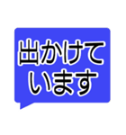 大きい文字！見やすいスタンプ【日常会話】（個別スタンプ：16）