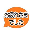 大きい文字！見やすいスタンプ【日常会話】（個別スタンプ：17）