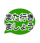 大きい文字！見やすいスタンプ【日常会話】（個別スタンプ：19）