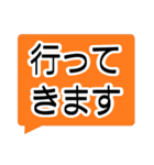 大きい文字！見やすいスタンプ【日常会話】（個別スタンプ：21）