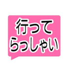 大きい文字！見やすいスタンプ【日常会話】（個別スタンプ：22）