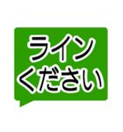 大きい文字！見やすいスタンプ【日常会話】（個別スタンプ：23）