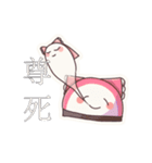 ぶーちかの日常LINEスタンプ（個別スタンプ：5）