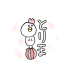 平成のゆるかわ達（個別スタンプ：3）