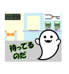 おばけ3号スタンプ第二弾（個別スタンプ：13）