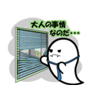 おばけ3号スタンプ第二弾（個別スタンプ：19）