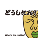 深谷勉【深谷弁】埼玉県北の方言（個別スタンプ：19）