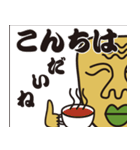 深谷勉【深谷弁】埼玉県北の方言（個別スタンプ：26）