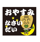 深谷勉【深谷弁】埼玉県北の方言（個別スタンプ：27）