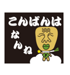 深谷勉【深谷弁】埼玉県北の方言（個別スタンプ：28）