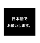 準日常用語スタンプ(vol.2)（個別スタンプ：39）