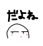 手書き風 日常スタンプ（個別スタンプ：14）