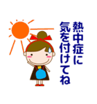 大人の優しい気づかい 日常 夏(暑中見舞い)（個別スタンプ：31）