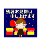 大人の優しい気づかい 日常 夏(暑中見舞い)（個別スタンプ：40）