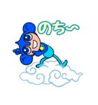 お天気テンジンくん（個別スタンプ：10）