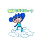 お天気テンジンくん（個別スタンプ：11）