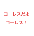 人生初心者でも使えるスタンプ（個別スタンプ：1）