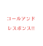 人生初心者でも使えるスタンプ（個別スタンプ：2）