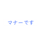 人生初心者でも使えるスタンプ（個別スタンプ：3）