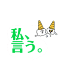 人生初心者でも使えるスタンプ（個別スタンプ：6）