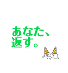 人生初心者でも使えるスタンプ（個別スタンプ：7）