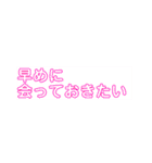 人生初心者でも使えるスタンプ（個別スタンプ：20）