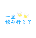 人生初心者でも使えるスタンプ（個別スタンプ：21）