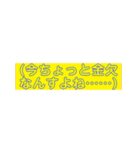 人生初心者でも使えるスタンプ（個別スタンプ：23）