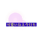 人生初心者でも使えるスタンプ（個別スタンプ：25）