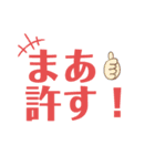人生初心者でも使えるスタンプ（個別スタンプ：31）
