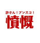人生初心者でも使えるスタンプ（個別スタンプ：32）