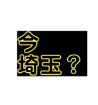 人生初心者でも使えるスタンプ（個別スタンプ：40）