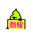 落書きうんこ ver.4（個別スタンプ：1）