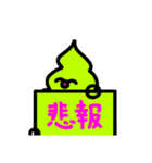 落書きうんこ ver.4（個別スタンプ：3）