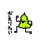 落書きうんこ ver.4（個別スタンプ：21）