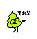 落書きうんこ ver.4（個別スタンプ：36）