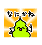 落書きうんこ ver.4（個別スタンプ：40）