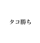 オリパ（個別スタンプ：3）