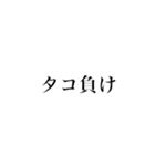 オリパ（個別スタンプ：4）